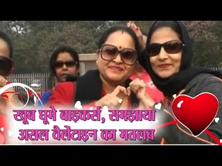 bikers were on road to explain meaning of real valentines in jamshedpur
