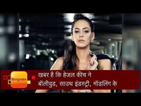 Yuvraj singh wife hazel keech in harry potter