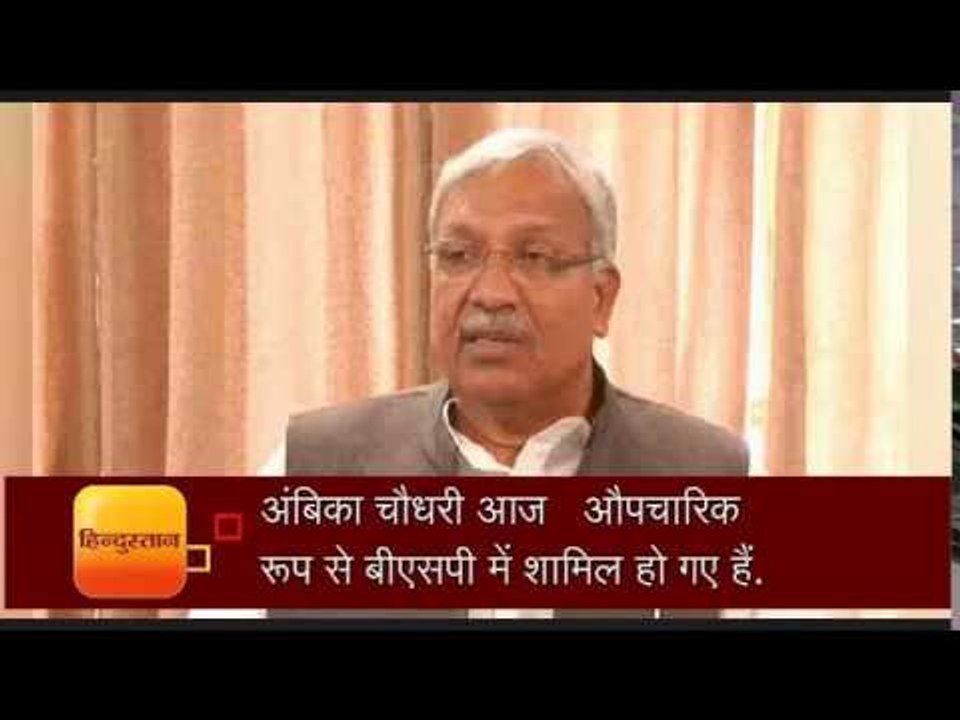 Mulayam singh yadavs favourite ambika choudhary joins bsp