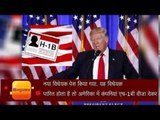 Donald trumps new executive order on h1b visas