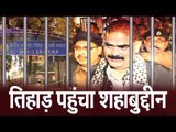 shahabuddin shifted to tihar from siwan jail with tight security