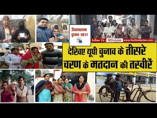 Download Video: Voting for third phase of UP polls begins see voter photos of Different faces II यूपी चुनाव 2017