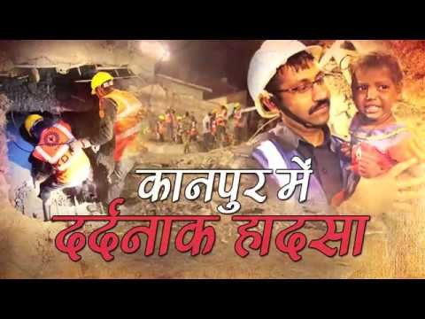 Under construction building collapsed in jajmau kanpur FIR filed against sp leader