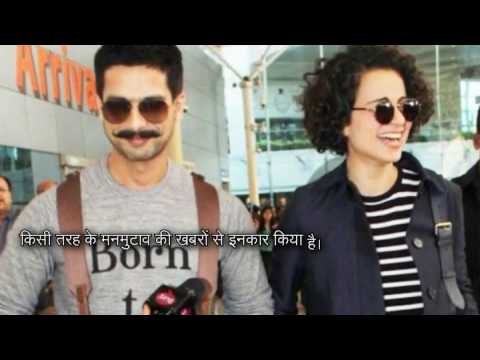 it is all good shahid kapoor on cold war with kangana ranaut