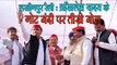 Akhilesh yadav targets bjp in lakhimpur rally II अखिलेश यादव के नोट बंदी पर तीखे बोल