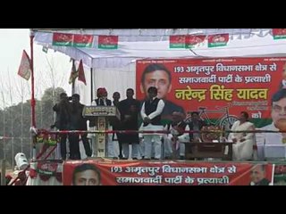 Download Video: CM Akhilesh Yadav target PM Modi and BJP in Farrukhabad Rally