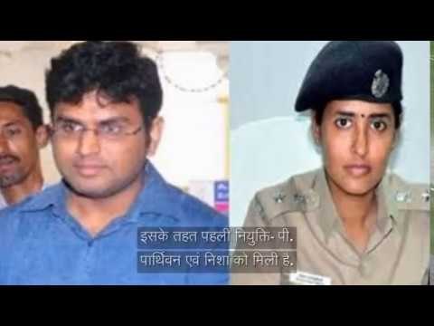 government valentines gift to civil service officers couples