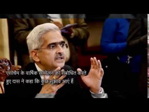 Govt has not taken any decision on bctt yet says shashikant das