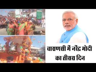 live updates pm modi mega show in varanasi for up election