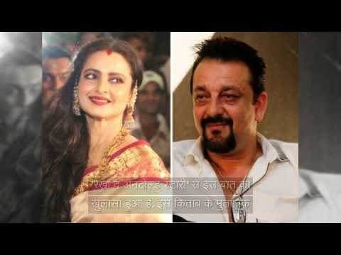 is rekha married to sanjay dutt her biographer denies rumours
