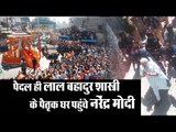PM Modi visited Lal Bahadur Shastri's home in Varanasi