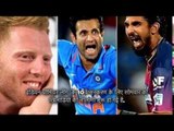 Indian Premier League player auction 2017