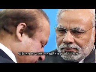 govt not to support private members bill to declare pak a terror state