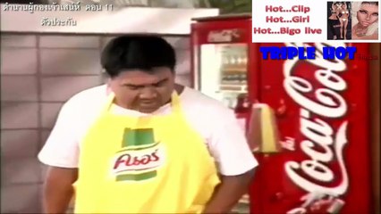 ผู้กองเจ้าเสน่ห์  ตอนที่ 11  ตัวประกัน