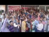 Bank Employee strike in allahabad of Uttar Pradesh