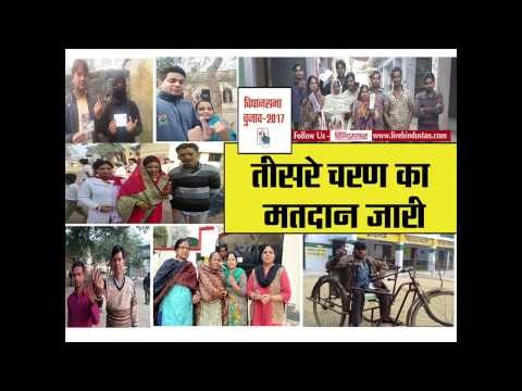 up polls third phase live updates 2017 voting for 69 assembly seats