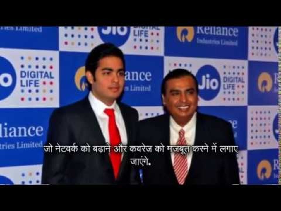 Reliance Jio ग्राहकों के लिए कई बड़ी घोषणाएं कर सकते हैं मुकेश अंबानी