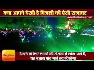 J N Tata anniversary celebrationJamshedpur Jharkhand