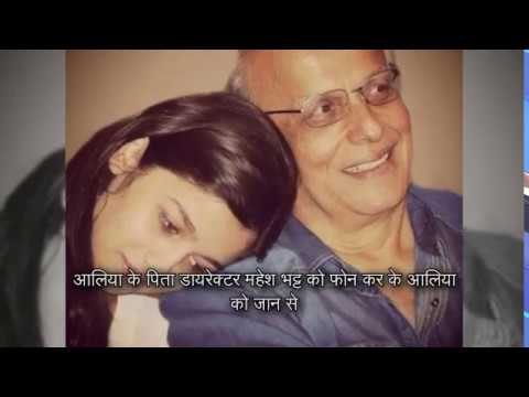 mahesh bhatt received an anonymous call that threatened to kill him alia and soni razdan