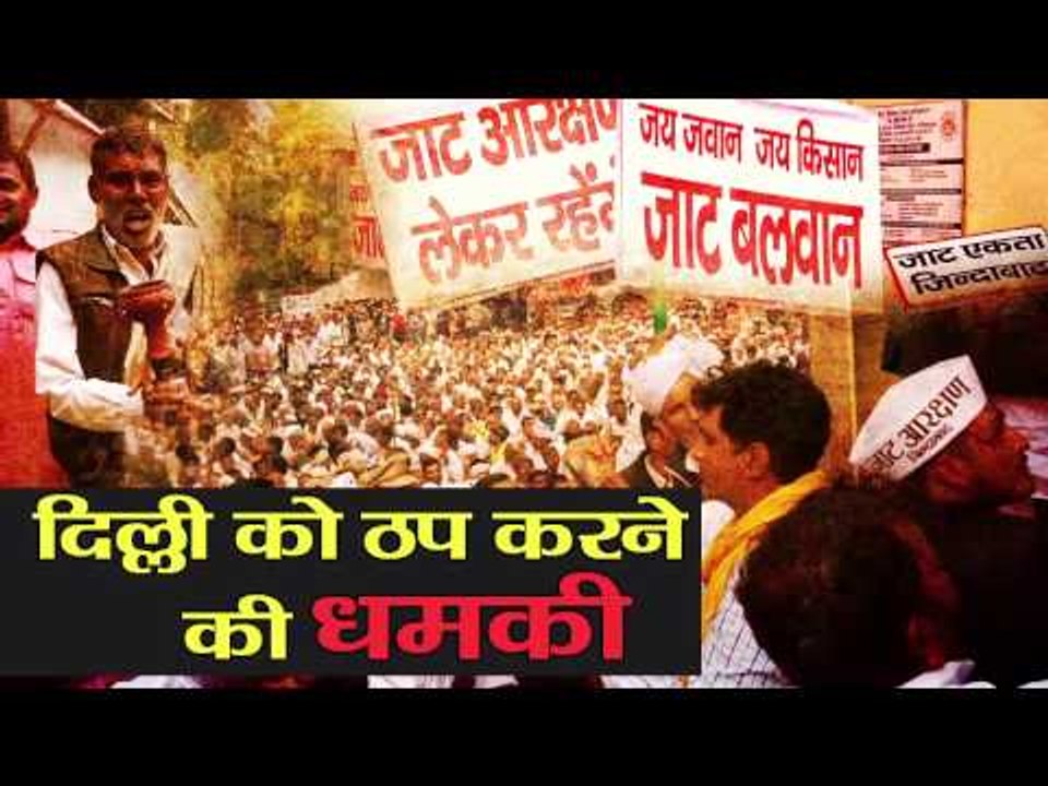 jat quota stir leader calls for blocking highways to delhi on 20 march