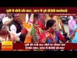 BJP takes heavy lead in UP, Candidates started celebration