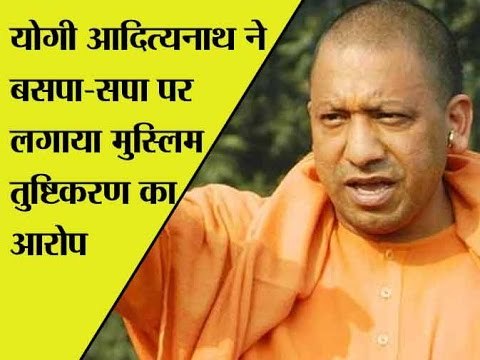 BJP MP Yogi Adityanath Cast his Vote and target SP-BSP