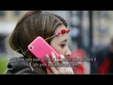 vodafone to welcome back offer 28gb data and unlimited calling at rs 346