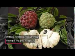 custard apple is rich in many nutrients