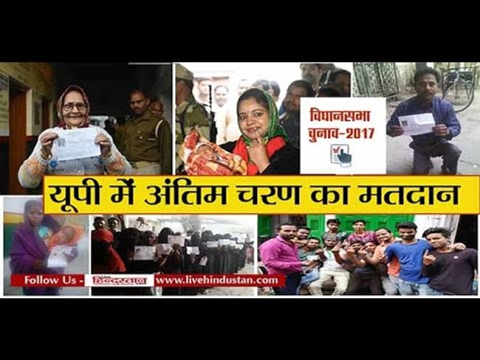 up assembly elections 2017 picture voting begins for 40 seats in seventh phase of polling