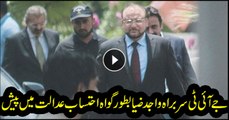 JIT head produced before accountability court as witness