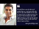 after 30 years akshay kumar finally revealed why he change his name from rajiv to akshay