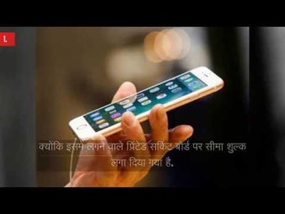 changes in insurance and banking sector rules from April 1