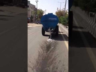 Wastage of Water