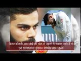 Virat Kohli will go to London for shoulder surgery