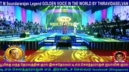 T M Soundararajan Legend  &  CNS  Tamil Nadu  SONG  56