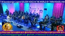 T M Soundararajan Legend  &  CNS  Tamil Nadu  SONG  57