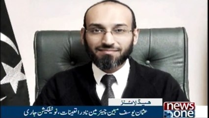 NewsONE Headlines 8PM | 8-Feb-2018