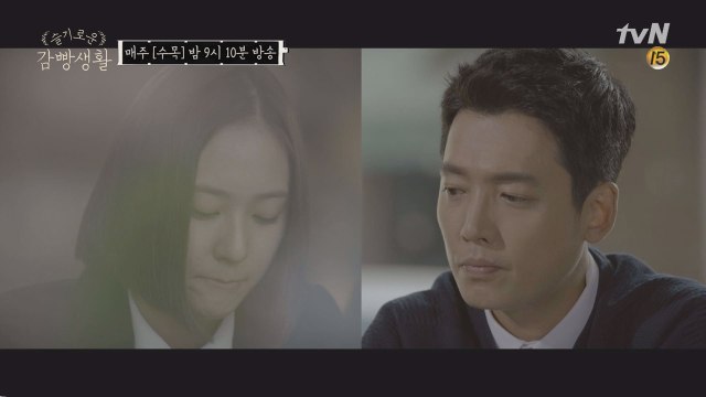 제혁 걱정으로 똘똘 뭉친 준호와 지호