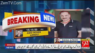 Abid Boxer Confessional Statement Released After Arrest