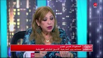 السفيرة منى عمر مساعد وزير الخارجية تتكلم عن العلاقات بين مصر و السودان