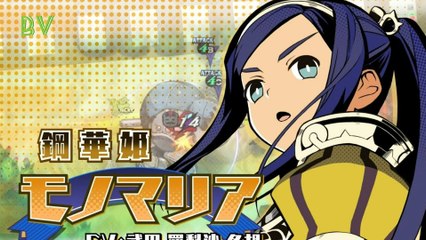 Your four knight princesses training story gets new trailer showing monomaria