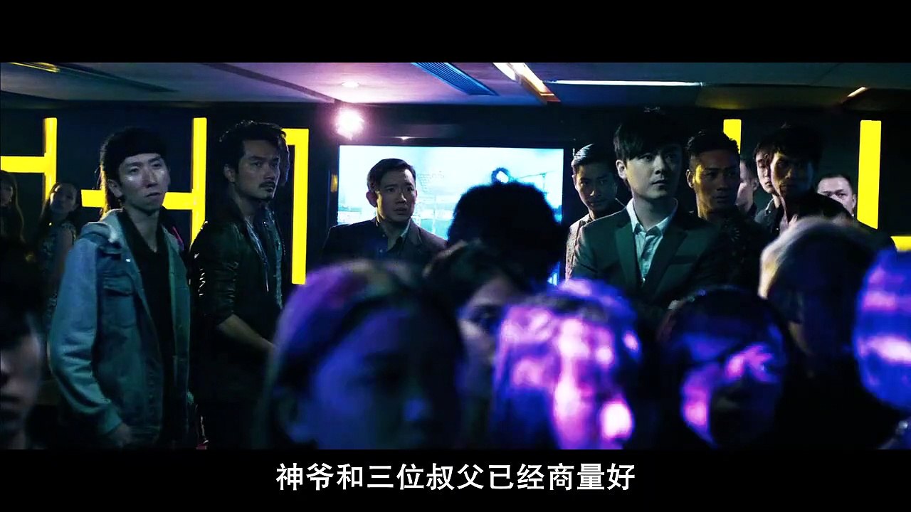 选老顶.高清粤语中字 Part 2