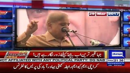 Dunya Kamran Khan Kay Sath – 8th February 2018 Part-1