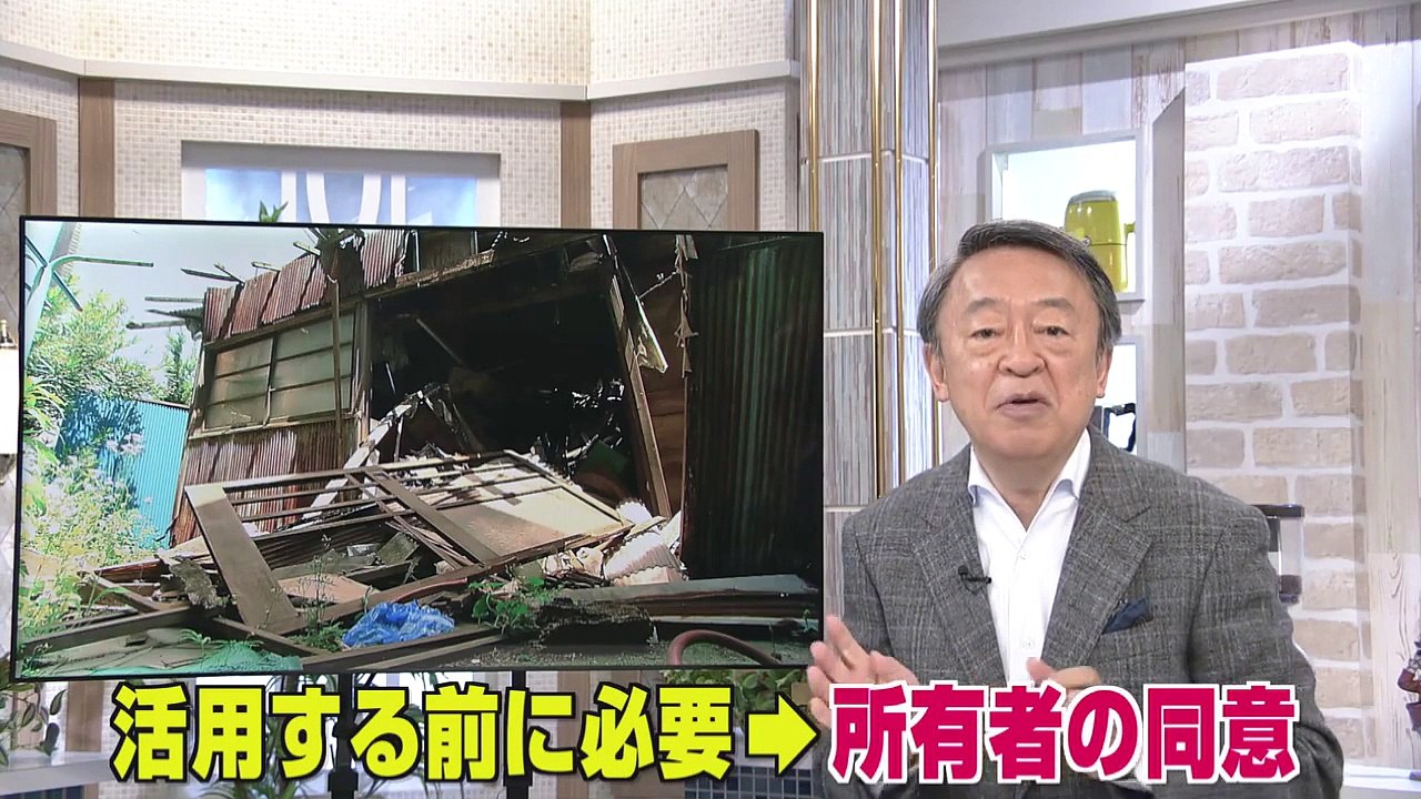 池上彰のニュース大辞典 2017-12-20【所有者不明の土地】