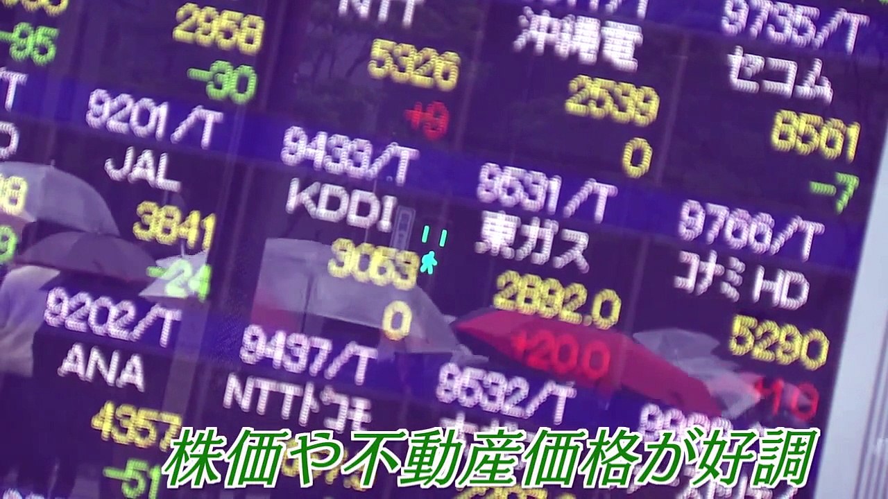 池上彰のニュース大辞典 2017-12-28【竹やぶフィーバー】