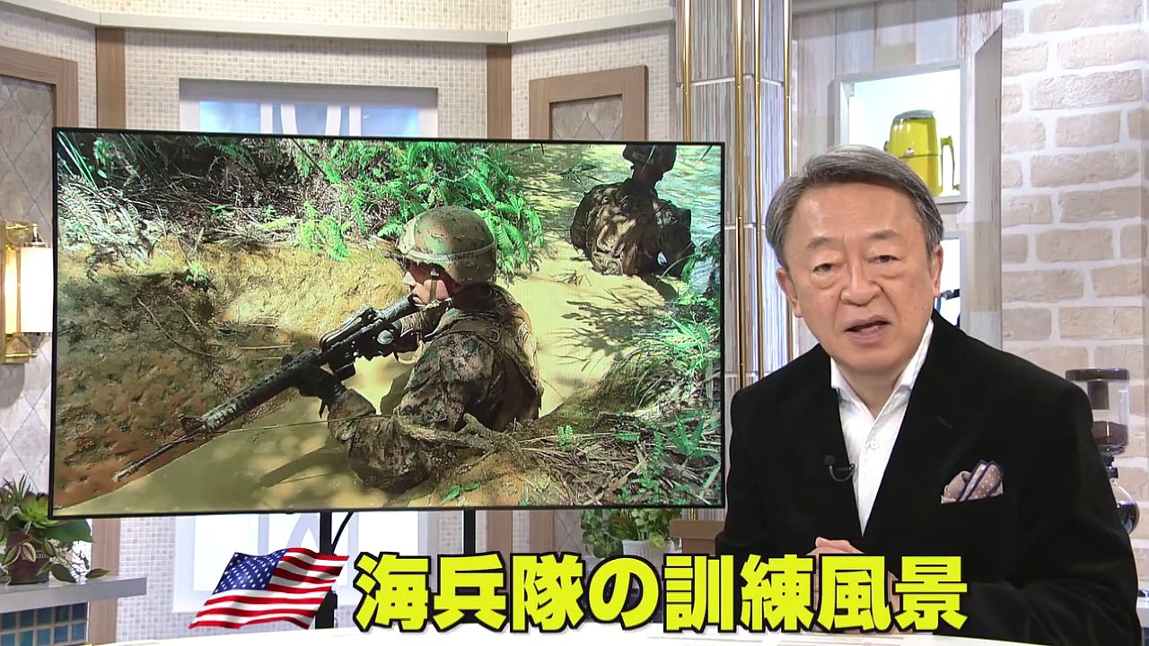 池上彰のニュース大辞典 2018-01-25【日本版海兵隊】