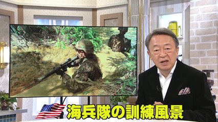 池上彰のニュース大辞典 2018-01-25【日本版海兵隊】