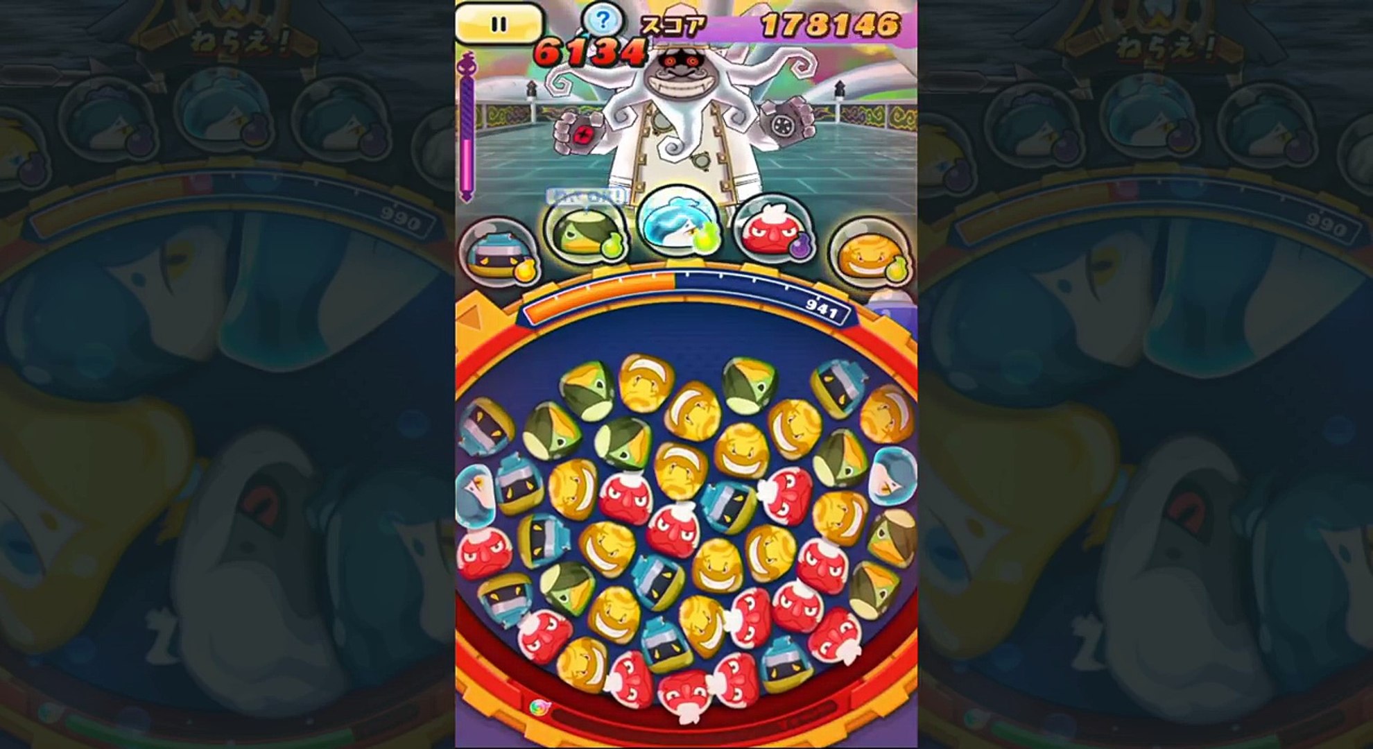 妖怪ウォッチぷにぷに 覚醒オロチの技max 他の単体攻撃と比べてみた Video Dailymotion