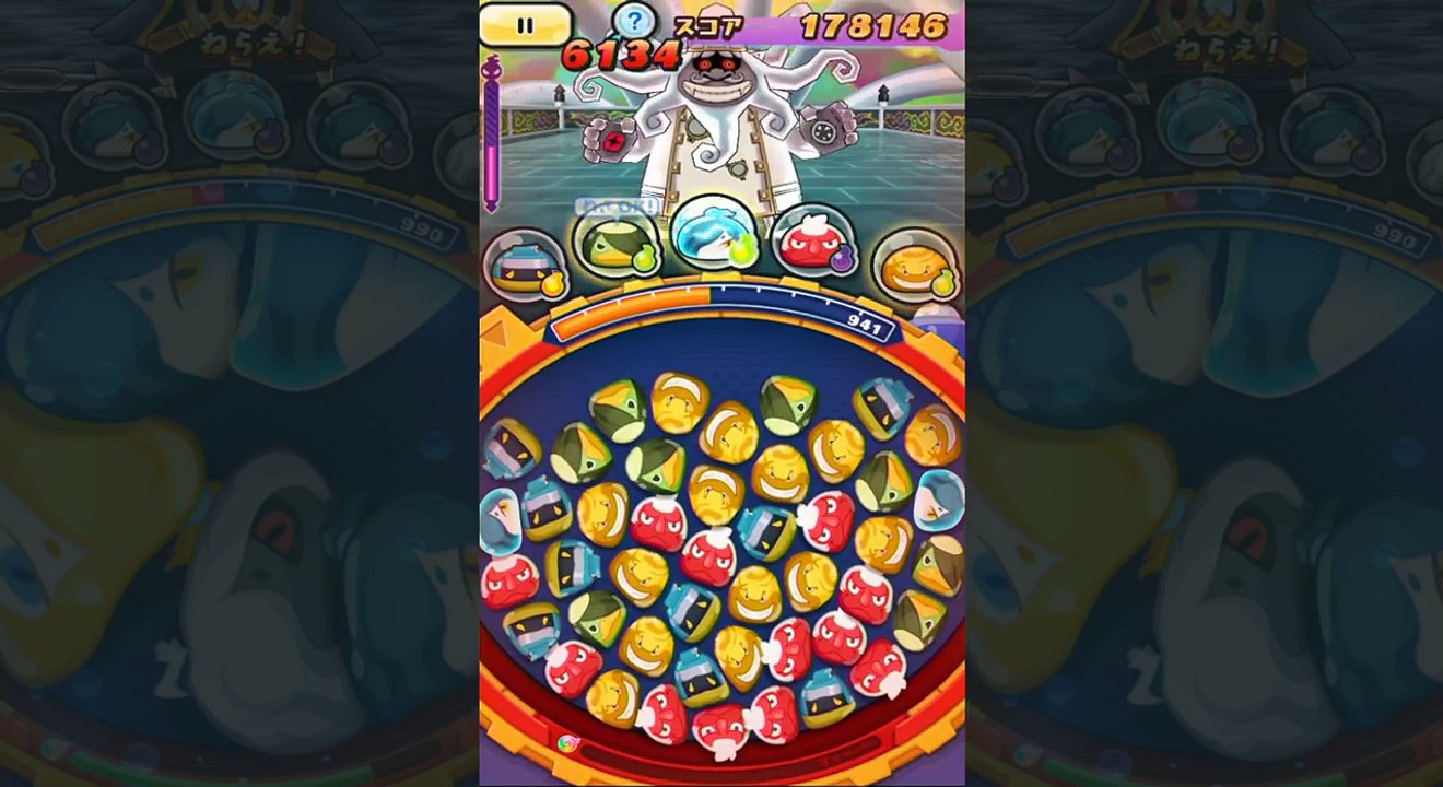 妖怪ウォッチぷにぷに 覚醒オロチの技max 他の単体攻撃と比べてみた Video Dailymotion