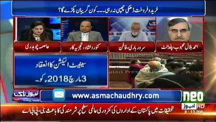 News Talk With Asma Chaudhry - 8th February 2018